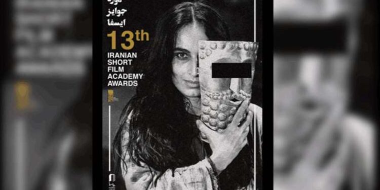 İran'da başörtüsüz afiş nedeniyle film festivali yasaklandı
