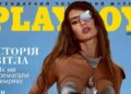Savaşta yaralanan Ukraynalı model, Playboy'a poz verdi