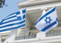 Yunanistan’dan diplomasi trafiği! İsrail’e çağrı yaptı