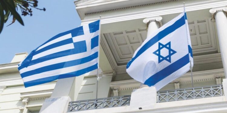 Yunanistan’dan diplomasi trafiği! İsrail’e çağrı yaptı