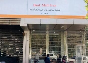 İran’ın en büyük özel bankası battı