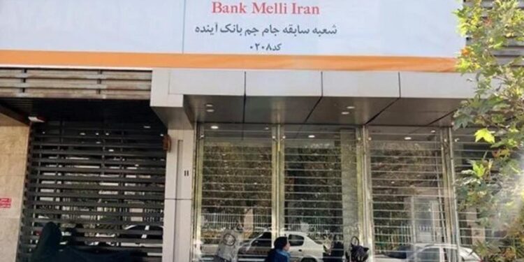 İran’ın en büyük özel bankası battı