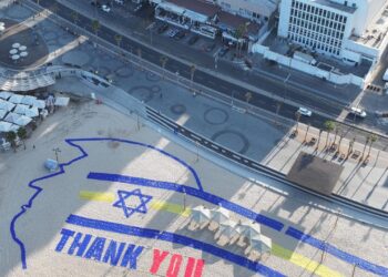 Trump’a İsrail’de dikkat çeken karşılama! 3 futbol sahası uzunluğunda teşekkür