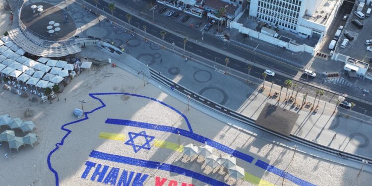 Trump’a İsrail’de dikkat çeken karşılama! 3 futbol sahası uzunluğunda teşekkür