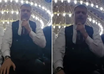 Bakan Çiftçi’den teravih sonrası Kur’an tilaveti