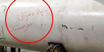 İran’dan Tel Aviv’e Füze: Minab Kızlarına Atfedildi