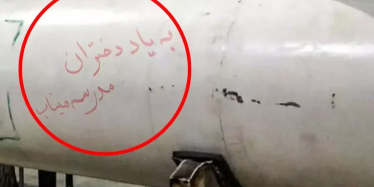 İran’dan Tel Aviv’e Füze: Minab Kızlarına Atfedildi